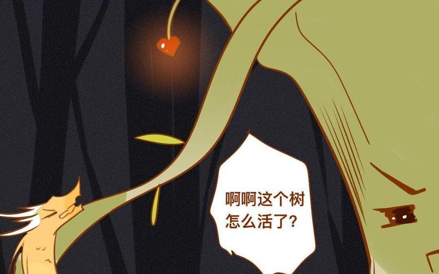 《门徒》漫画最新章节第283话 我的人免费下拉式在线观看章节第【14】张图片