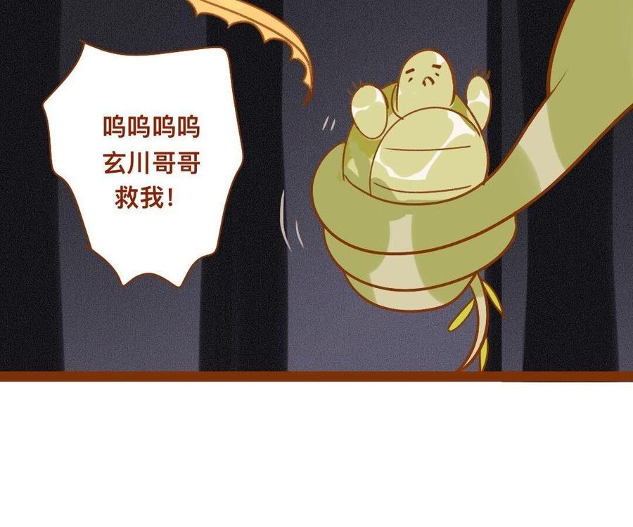 《门徒》漫画最新章节第283话 我的人免费下拉式在线观看章节第【16】张图片