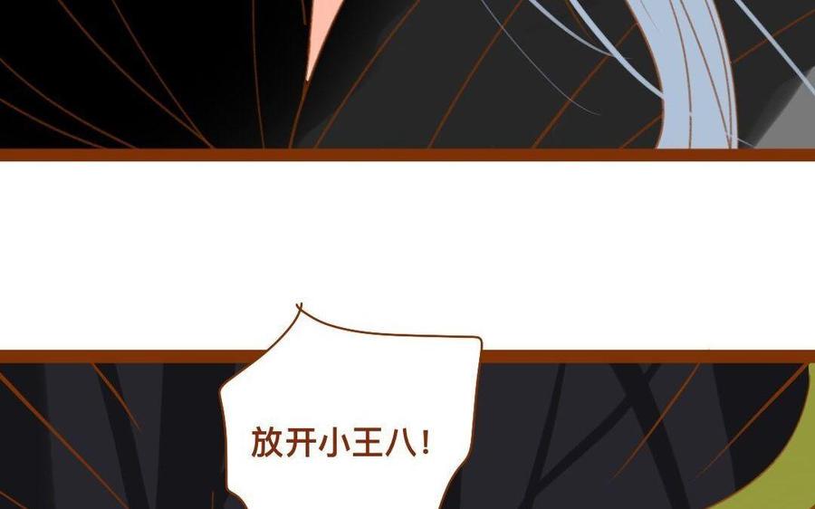 《门徒》漫画最新章节第283话 我的人免费下拉式在线观看章节第【19】张图片