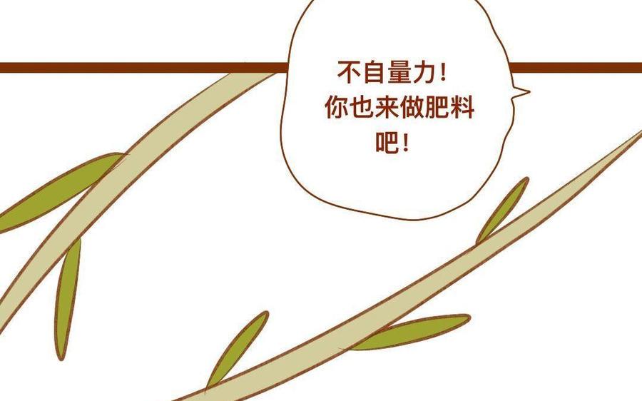 《门徒》漫画最新章节第283话 我的人免费下拉式在线观看章节第【22】张图片