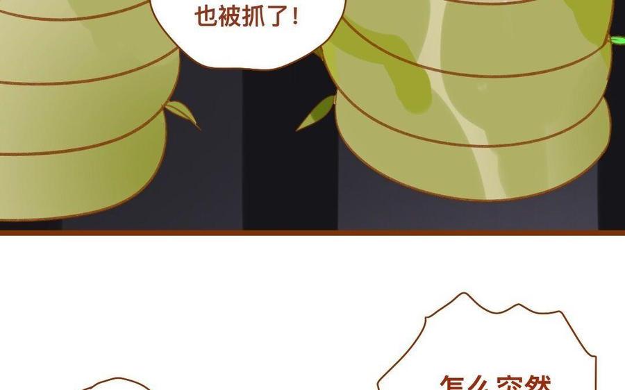 《门徒》漫画最新章节第283话 我的人免费下拉式在线观看章节第【25】张图片