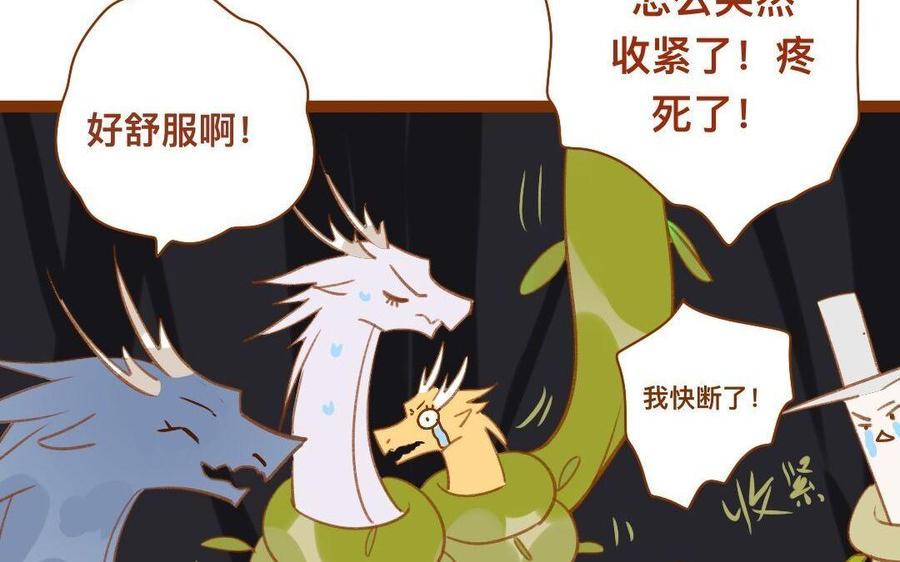 《门徒》漫画最新章节第283话 我的人免费下拉式在线观看章节第【26】张图片