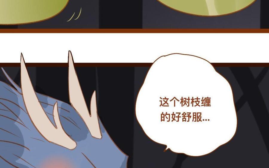 《门徒》漫画最新章节第283话 我的人免费下拉式在线观看章节第【28】张图片