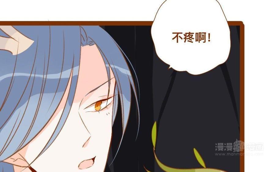 《门徒》漫画最新章节第283话 我的人免费下拉式在线观看章节第【33】张图片