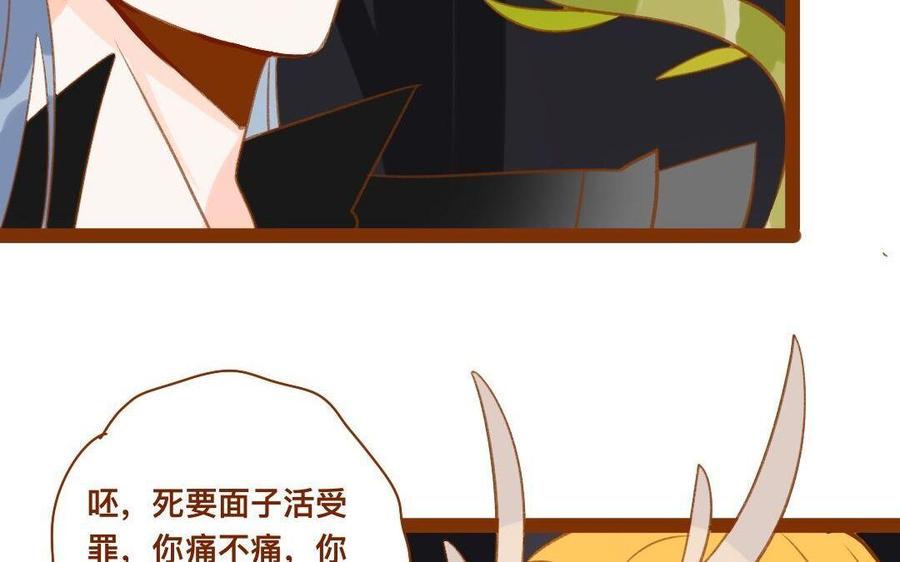 《门徒》漫画最新章节第283话 我的人免费下拉式在线观看章节第【34】张图片