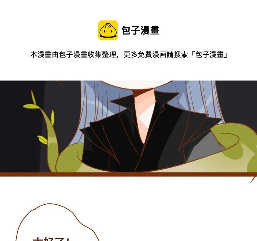 《门徒》漫画最新章节第283话 我的人免费下拉式在线观看章节第【38】张图片