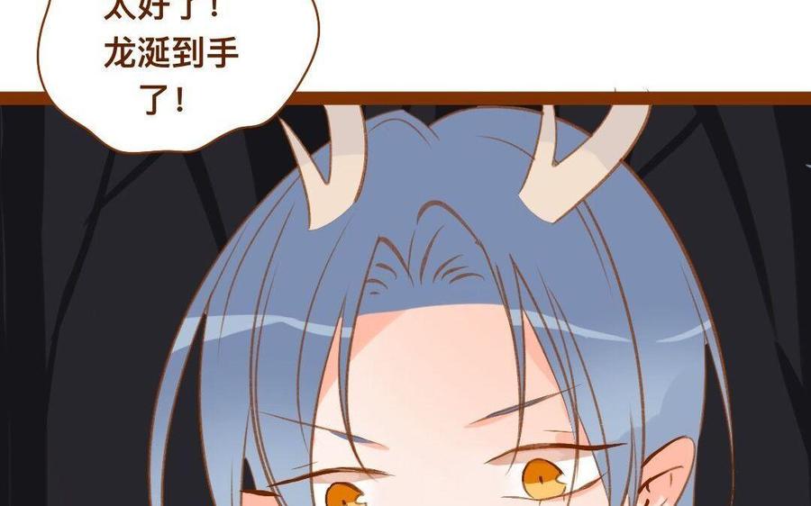 《门徒》漫画最新章节第283话 我的人免费下拉式在线观看章节第【39】张图片