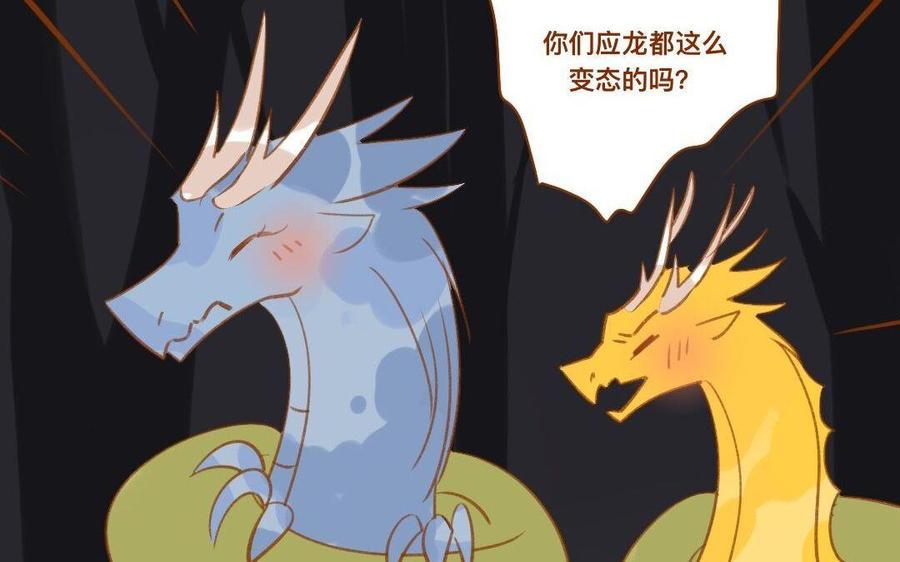 《门徒》漫画最新章节第283话 我的人免费下拉式在线观看章节第【47】张图片