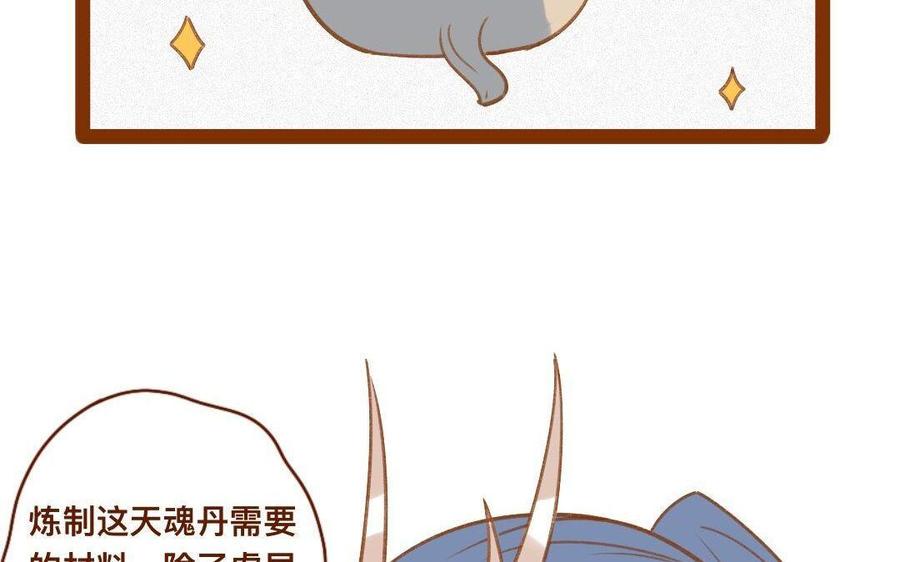 《门徒》漫画最新章节第283话 我的人免费下拉式在线观看章节第【7】张图片