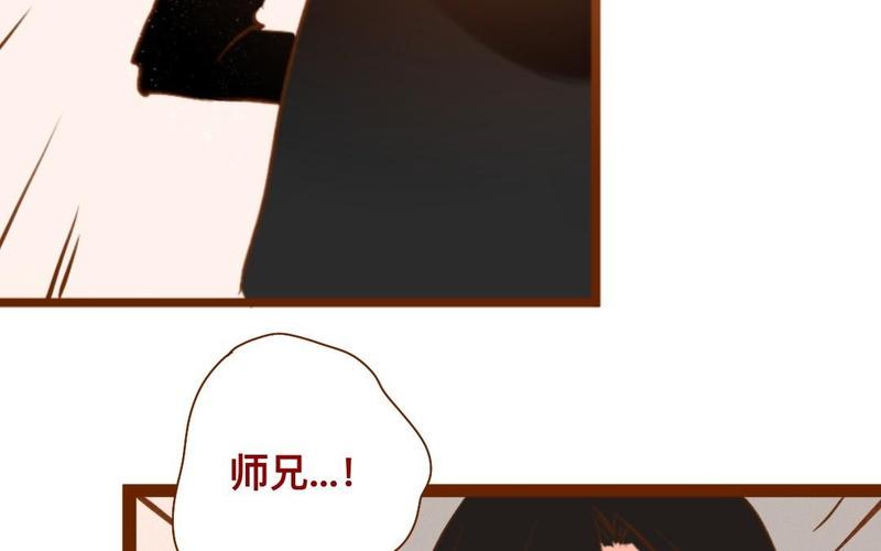 《门徒》漫画最新章节第286话 洞房？！免费下拉式在线观看章节第【14】张图片