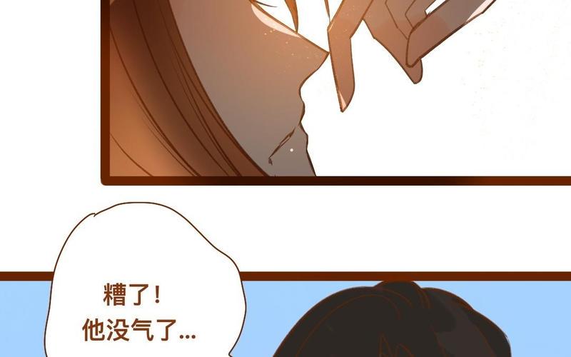 《门徒》漫画最新章节第286话 洞房？！免费下拉式在线观看章节第【26】张图片