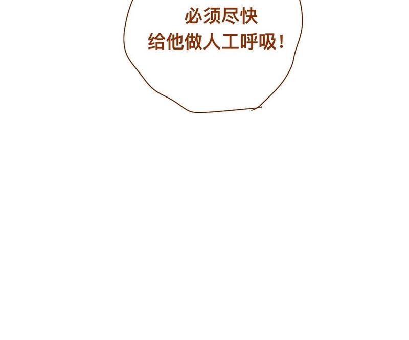 《门徒》漫画最新章节第286话 洞房？！免费下拉式在线观看章节第【29】张图片