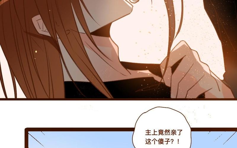 《门徒》漫画最新章节第286话 洞房？！免费下拉式在线观看章节第【31】张图片