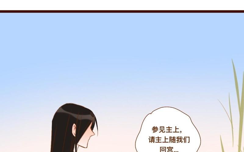 《门徒》漫画最新章节第286话 洞房？！免费下拉式在线观看章节第【4】张图片