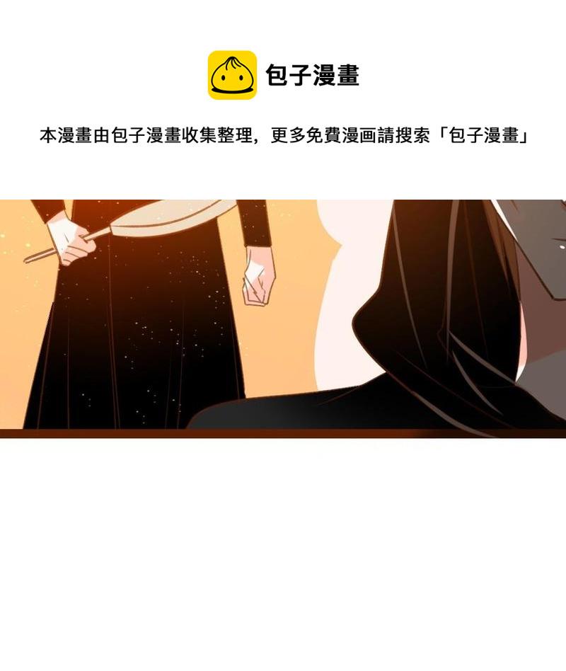 《门徒》漫画最新章节第286话 洞房？！免费下拉式在线观看章节第【42】张图片