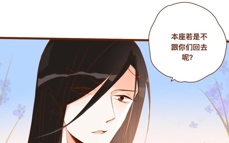 《门徒》漫画最新章节第286话 洞房？！免费下拉式在线观看章节第【6】张图片