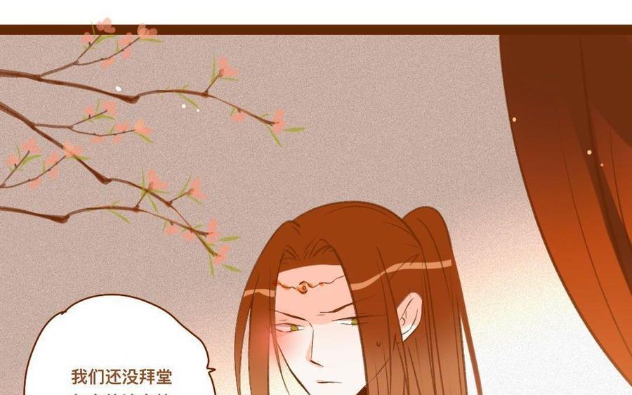 《门徒》漫画最新章节第287话 师兄接好我！免费下拉式在线观看章节第【12】张图片