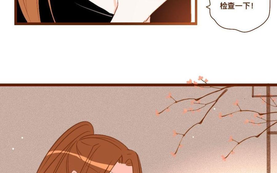 《门徒》漫画最新章节第287话 师兄接好我！免费下拉式在线观看章节第【18】张图片