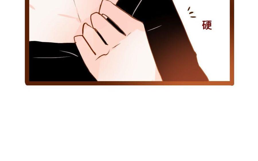 《门徒》漫画最新章节第287话 师兄接好我！免费下拉式在线观看章节第【21】张图片