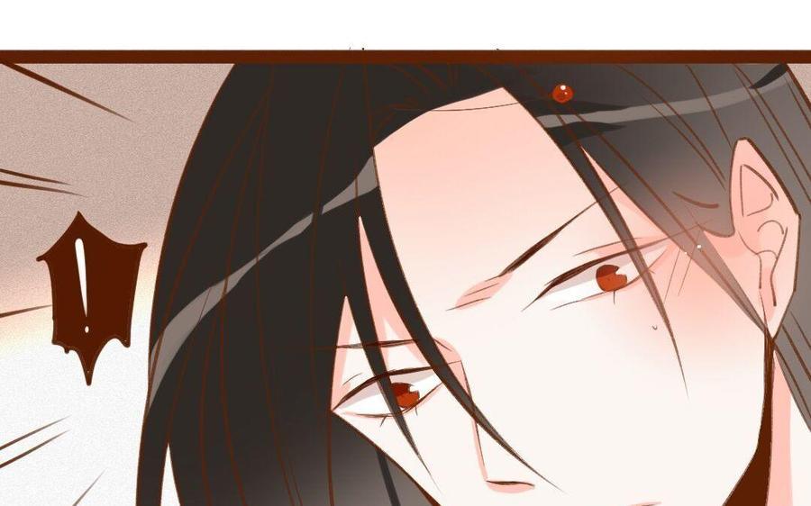 《门徒》漫画最新章节第287话 师兄接好我！免费下拉式在线观看章节第【22】张图片