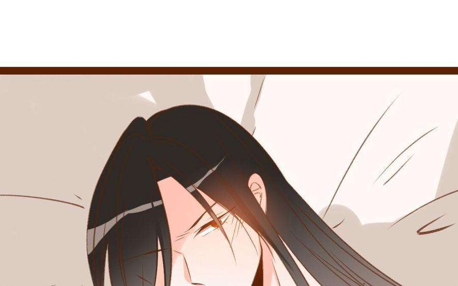 《门徒》漫画最新章节第287话 师兄接好我！免费下拉式在线观看章节第【30】张图片