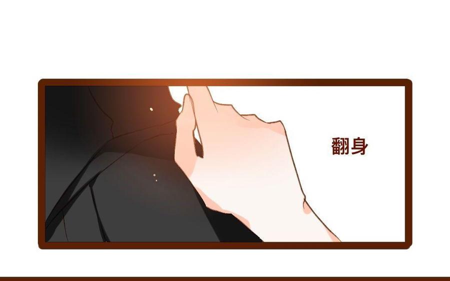 《门徒》漫画最新章节第287话 师兄接好我！免费下拉式在线观看章节第【38】张图片