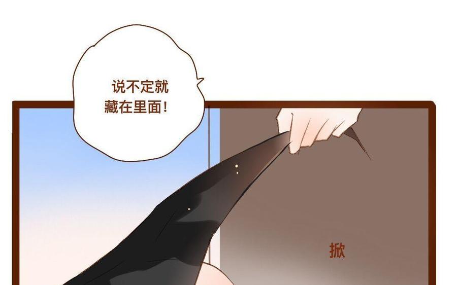 《门徒》漫画最新章节第287话 师兄接好我！免费下拉式在线观看章节第【41】张图片