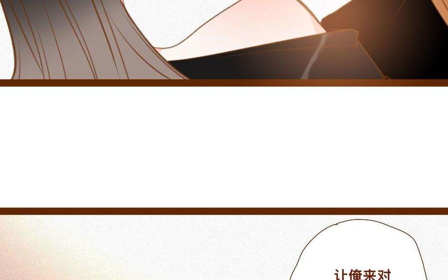 《门徒》漫画最新章节第287话 师兄接好我！免费下拉式在线观看章节第【46】张图片