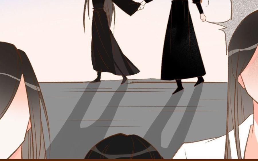 《门徒》漫画最新章节第287话 师兄接好我！免费下拉式在线观看章节第【5】张图片