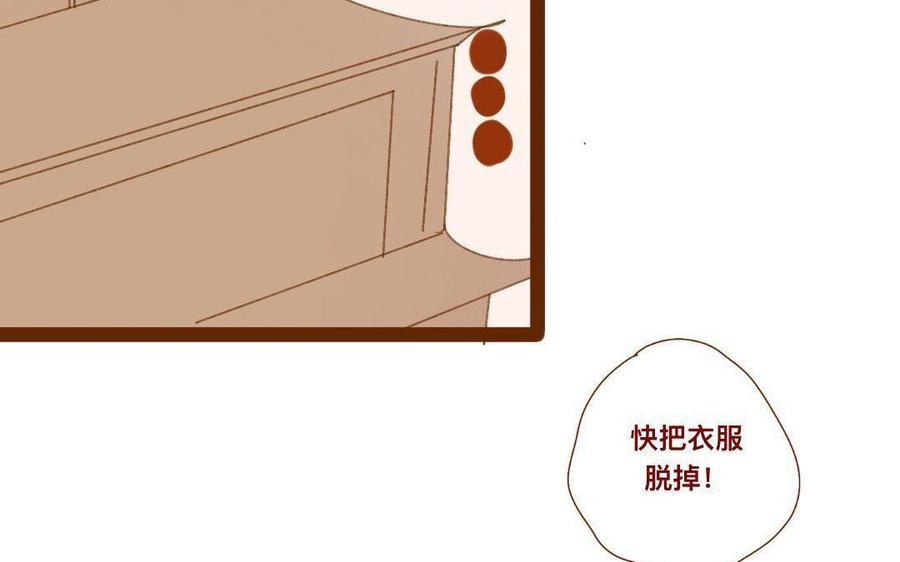 《门徒》漫画最新章节第287话 师兄接好我！免费下拉式在线观看章节第【9】张图片