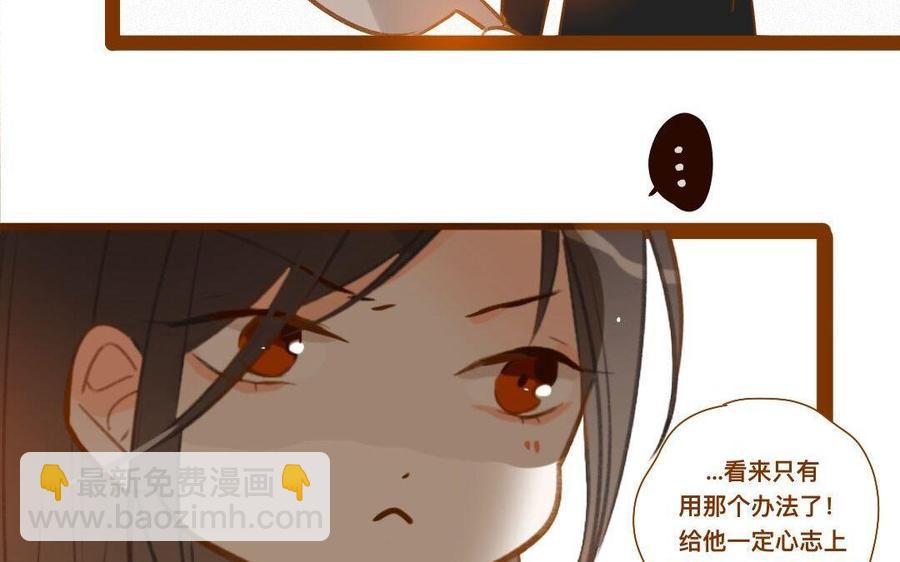 《门徒》漫画最新章节第288话 乔装打扮免费下拉式在线观看章节第【10】张图片