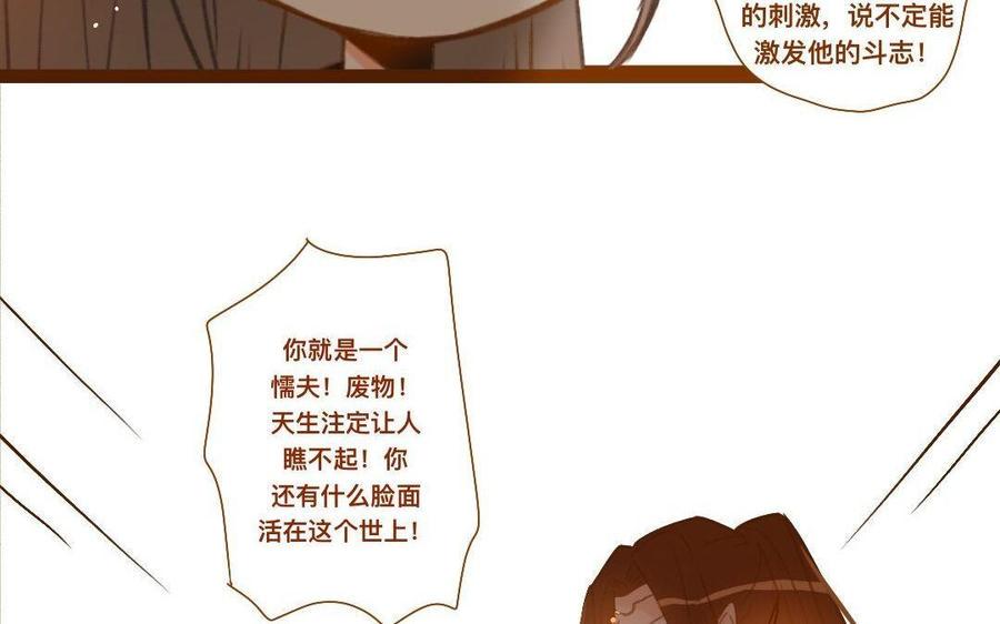 《门徒》漫画最新章节第288话 乔装打扮免费下拉式在线观看章节第【11】张图片