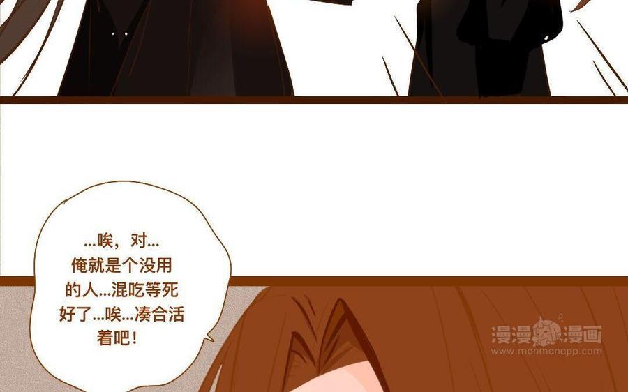 《门徒》漫画最新章节第288话 乔装打扮免费下拉式在线观看章节第【13】张图片