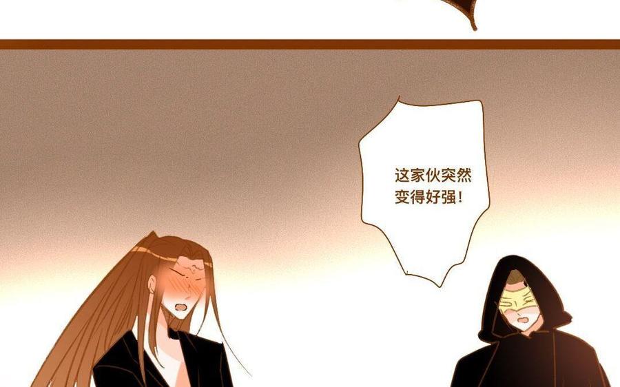 《门徒》漫画最新章节第288话 乔装打扮免费下拉式在线观看章节第【21】张图片