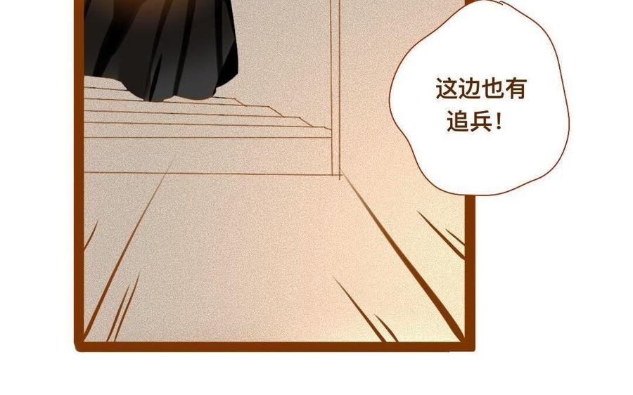 《门徒》漫画最新章节第288话 乔装打扮免费下拉式在线观看章节第【31】张图片