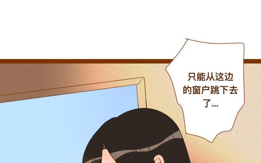 《门徒》漫画最新章节第288话 乔装打扮免费下拉式在线观看章节第【32】张图片