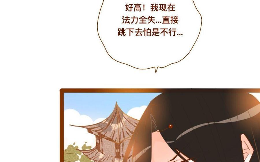 《门徒》漫画最新章节第288话 乔装打扮免费下拉式在线观看章节第【36】张图片