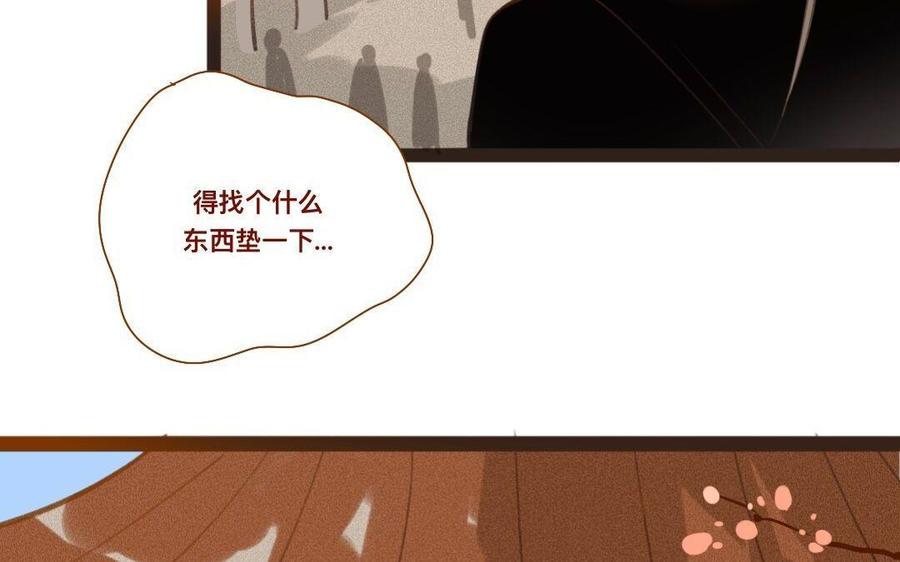 《门徒》漫画最新章节第288话 乔装打扮免费下拉式在线观看章节第【38】张图片