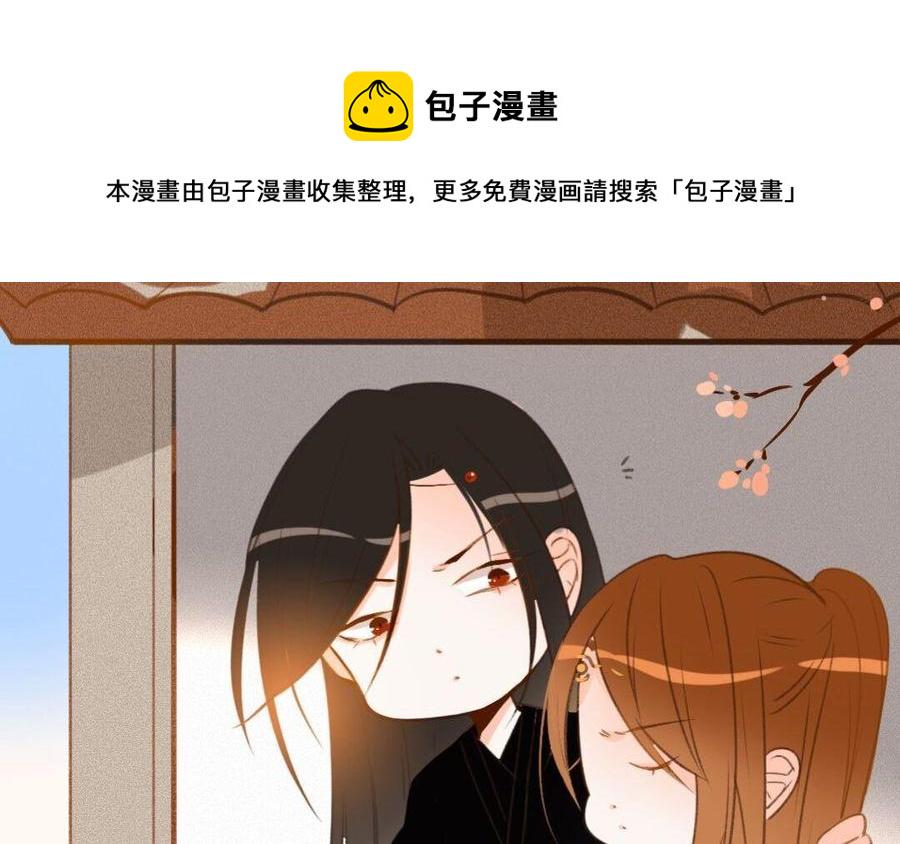 《门徒》漫画最新章节第288话 乔装打扮免费下拉式在线观看章节第【39】张图片