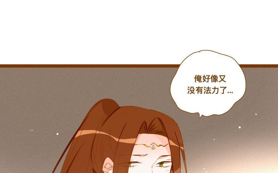 《门徒》漫画最新章节第288话 乔装打扮免费下拉式在线观看章节第【4】张图片