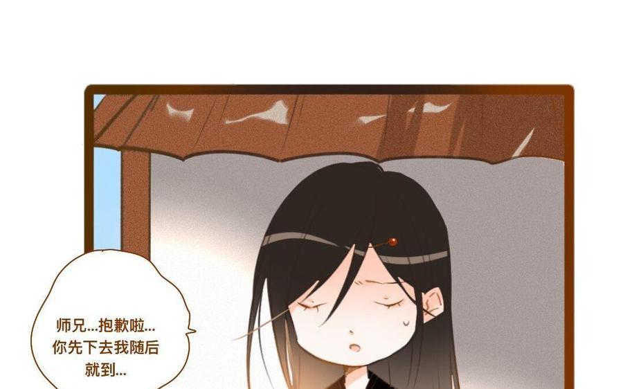 《门徒》漫画最新章节第288话 乔装打扮免费下拉式在线观看章节第【41】张图片