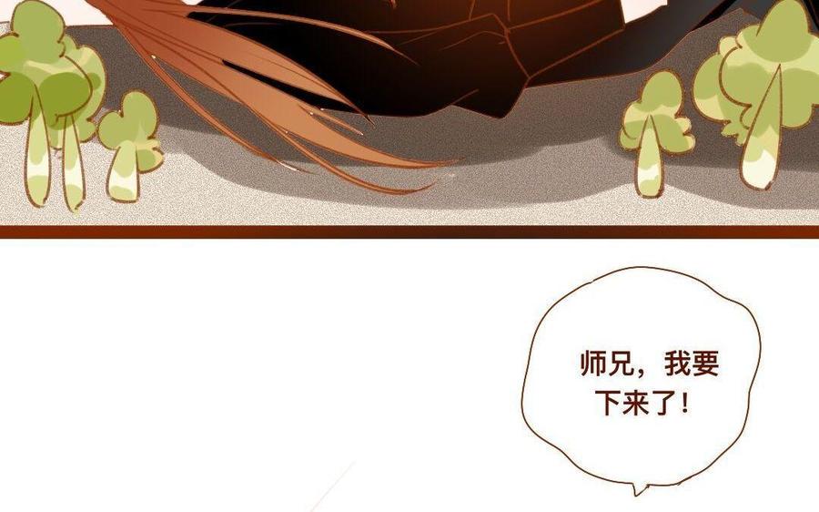 《门徒》漫画最新章节第288话 乔装打扮免费下拉式在线观看章节第【46】张图片