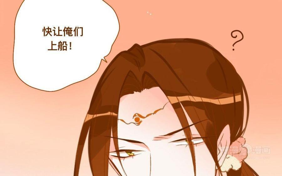 《门徒》漫画最新章节第288话 乔装打扮免费下拉式在线观看章节第【53】张图片