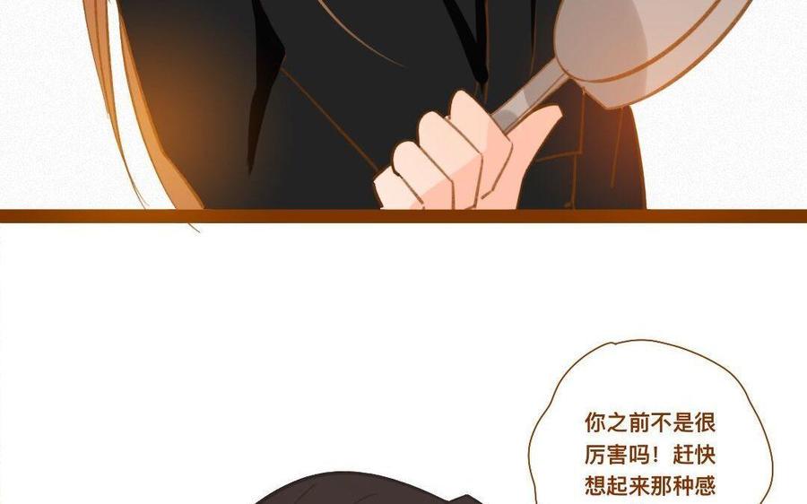 《门徒》漫画最新章节第288话 乔装打扮免费下拉式在线观看章节第【6】张图片