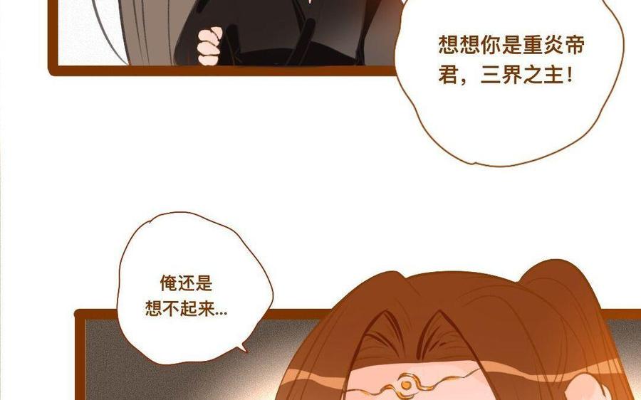 《门徒》漫画最新章节第288话 乔装打扮免费下拉式在线观看章节第【8】张图片