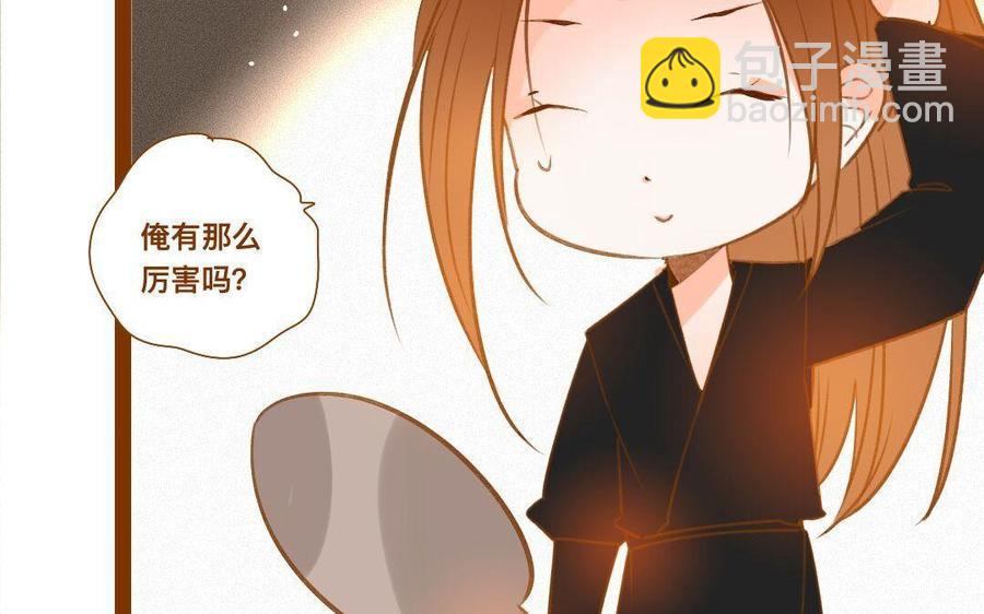 《门徒》漫画最新章节第288话 乔装打扮免费下拉式在线观看章节第【9】张图片