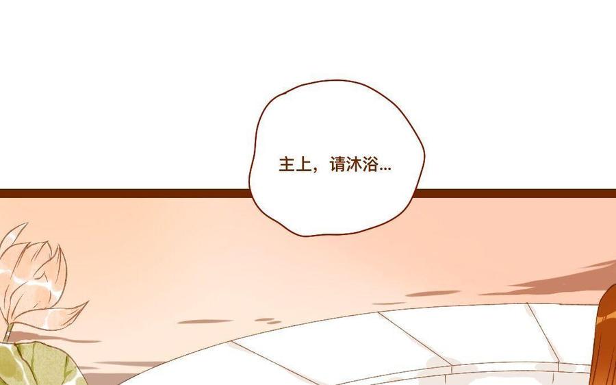 《门徒》漫画最新章节第290话 你要引诱他免费下拉式在线观看章节第【17】张图片