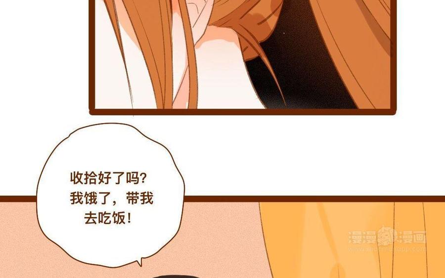 《门徒》漫画最新章节第290话 你要引诱他免费下拉式在线观看章节第【23】张图片