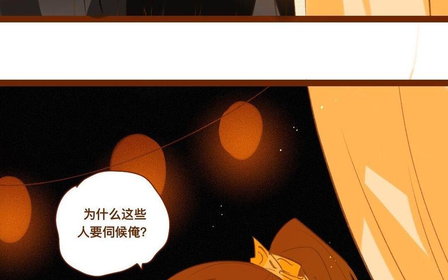 《门徒》漫画最新章节第290话 你要引诱他免费下拉式在线观看章节第【26】张图片