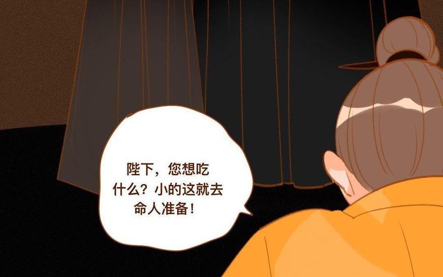 《门徒》漫画最新章节第290话 你要引诱他免费下拉式在线观看章节第【39】张图片